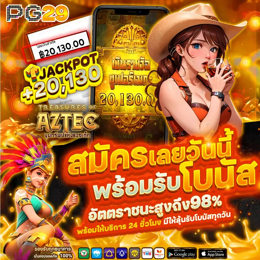pg29-pg293